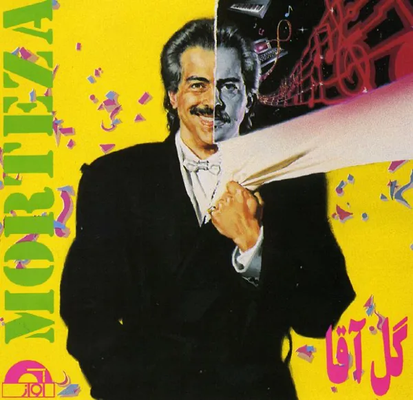 Baz Mano Kashti — Morteza