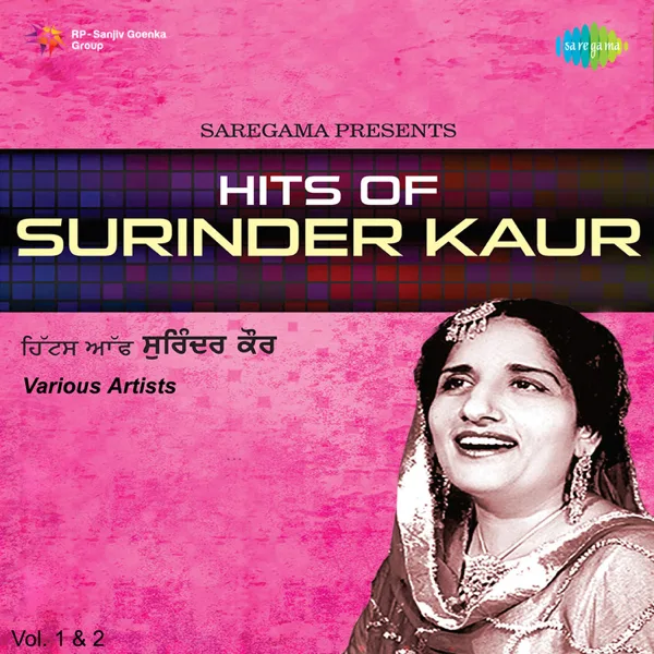 Bhabho Kehndi E Singha Velna Liya — Surinder Kaur