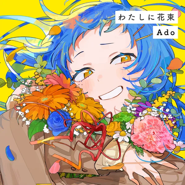Bouquet for Me — Ado