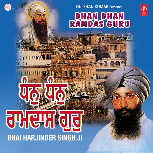 Dhan Dhan Ramdas Guru — Bhai Harjinder Singh Ji
