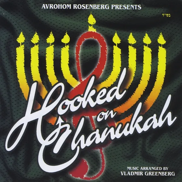 Hooked on Chanukah — Tzlil V'zemer Boys Choir
