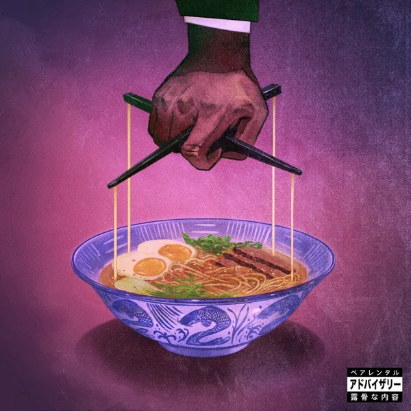 I Still Love H.E.R. — Freddie Gibbs & The Alchemist
