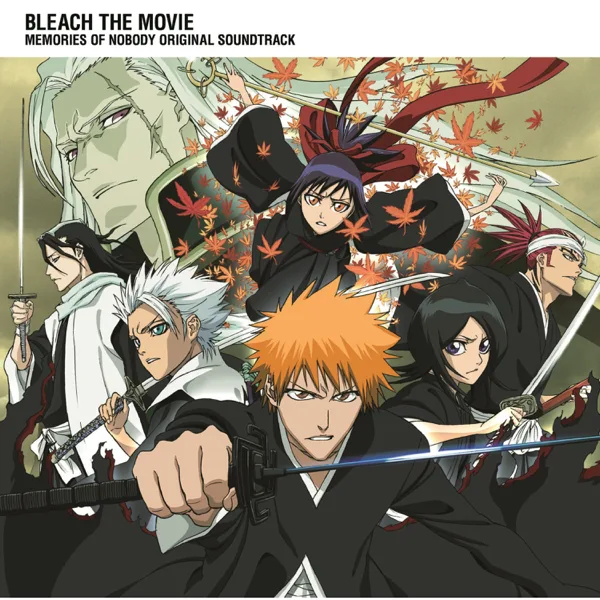 Into The Fire — Shiro SAGISU