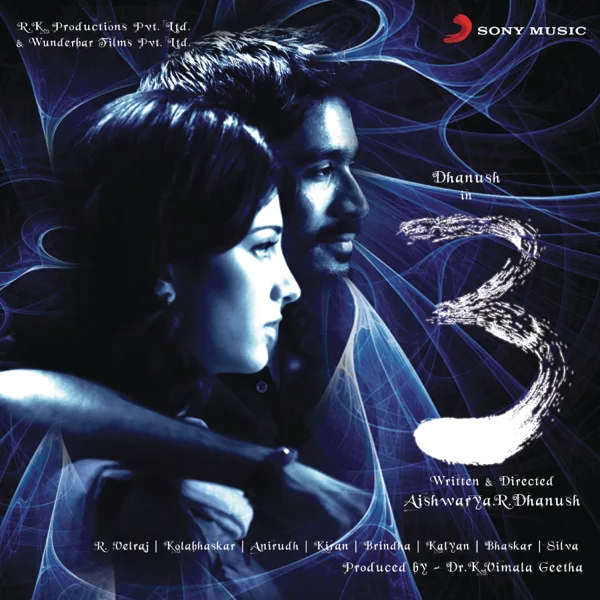 Kannazhaga (The Kiss of Love) — Dhanush & Shruti Haasan