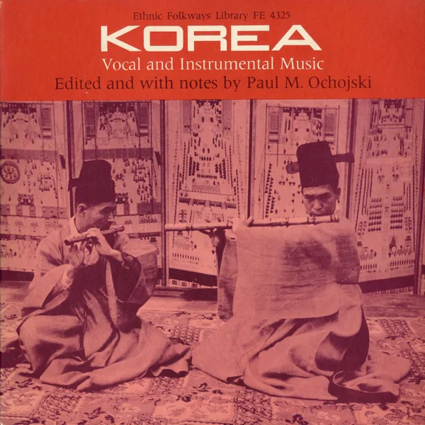 Kayakum Sancho — Kim Yoon-duk