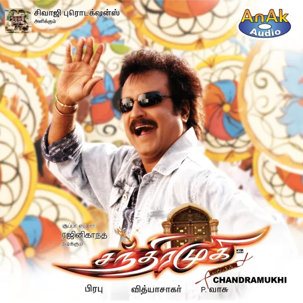 Konjam Neram — Asha Bhosle & Madhu Balakrishnan