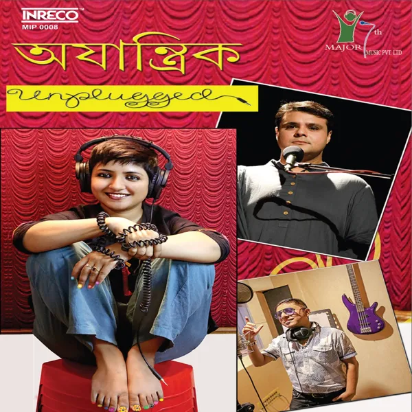 Megh Boleche Jabo Jabo — Lagnajita Chakraborty