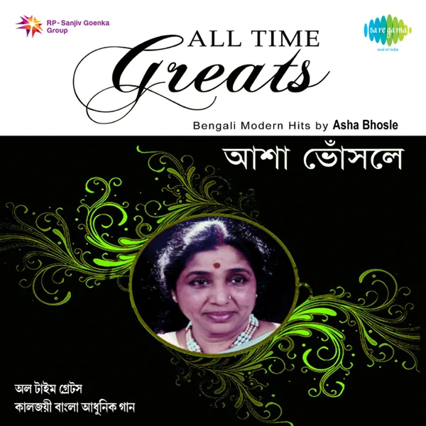 Moyna Balo Tumi — Asha Bhosle