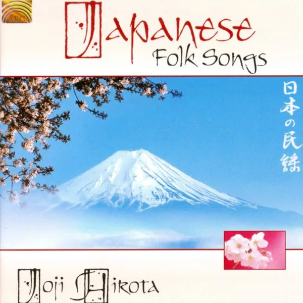 Solan Bushi — Joji Hirota