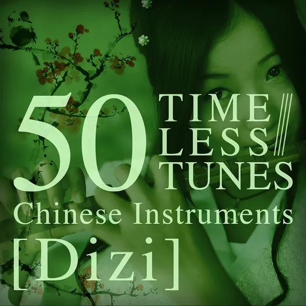 Song of Four Seasons — Dai Ya