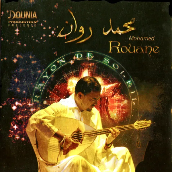 Souvenir — Mohamed Rouane