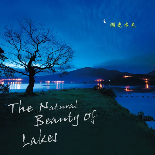 Sun Moon Lake — Chou Chin-Hung, Hung Chi-Feng, Ragi Lierner & Cheng Kuo-Teng