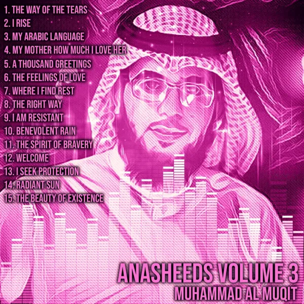 The Beauty of Existence (feat. Hamoud Al Qahtani) — Muhammad Al Muqit