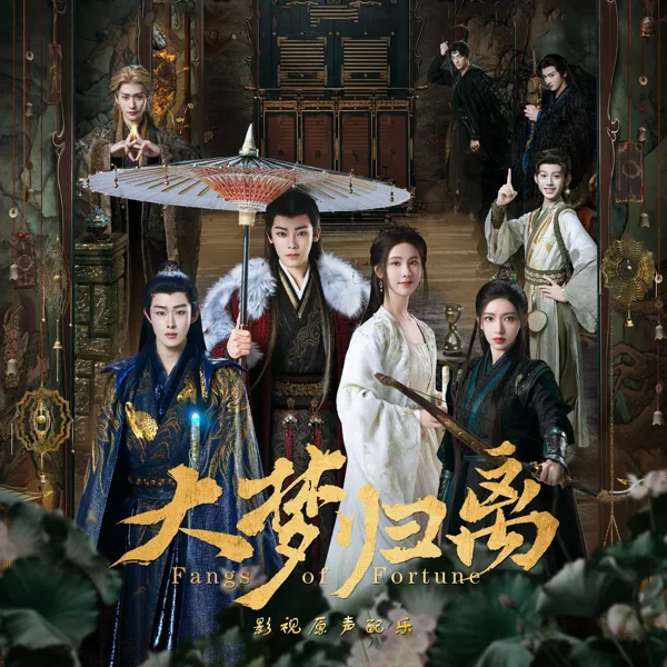 遥远的回忆 — 任帅