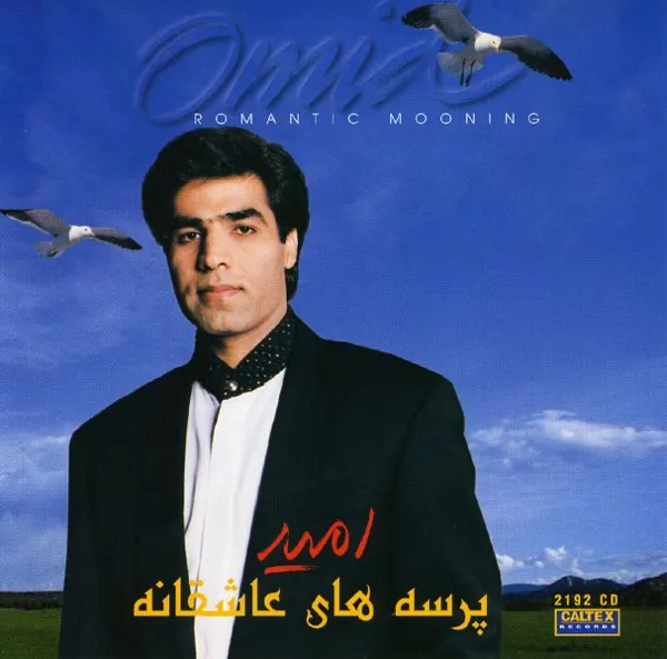 Yasamin — Omid