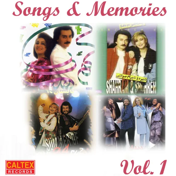 Yeganeh Saman — Shahram Shabpareh