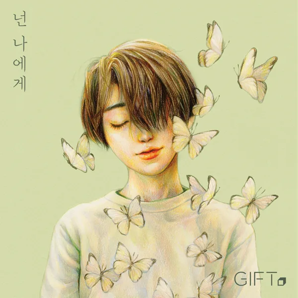 You are to me — GIFT