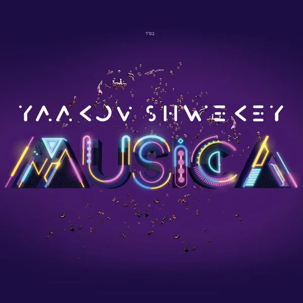 Your Time — Yaakov Shwekey
